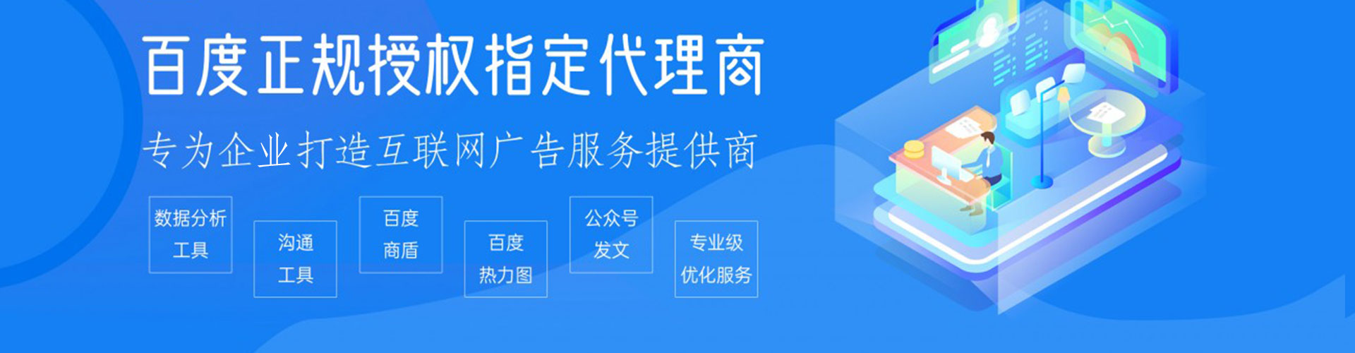 青铜峡谷歌sem